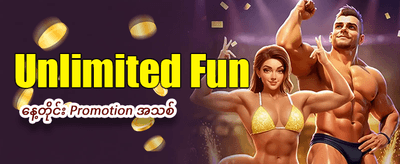 ငါးဖမ်းဂိမ်းများဖြင့် ပျော်ရွှင်ပါ banner